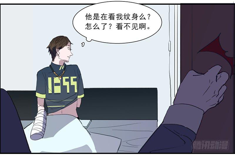21.隐形人物13