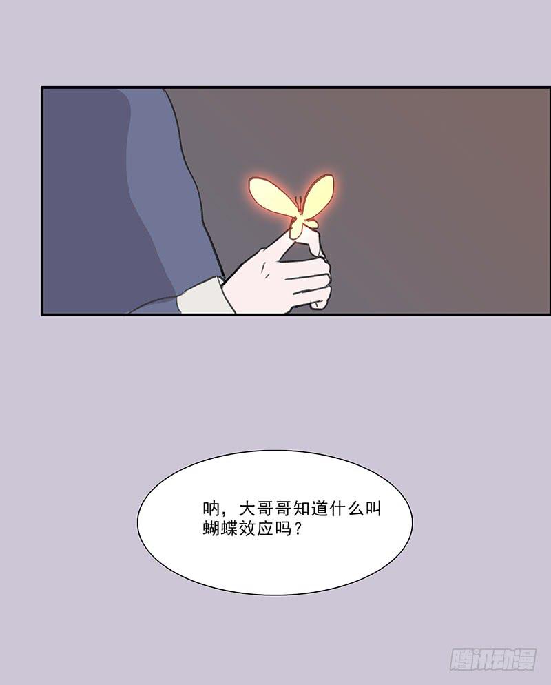 18.血缘29