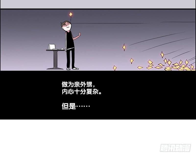 11.碰撞相遇11