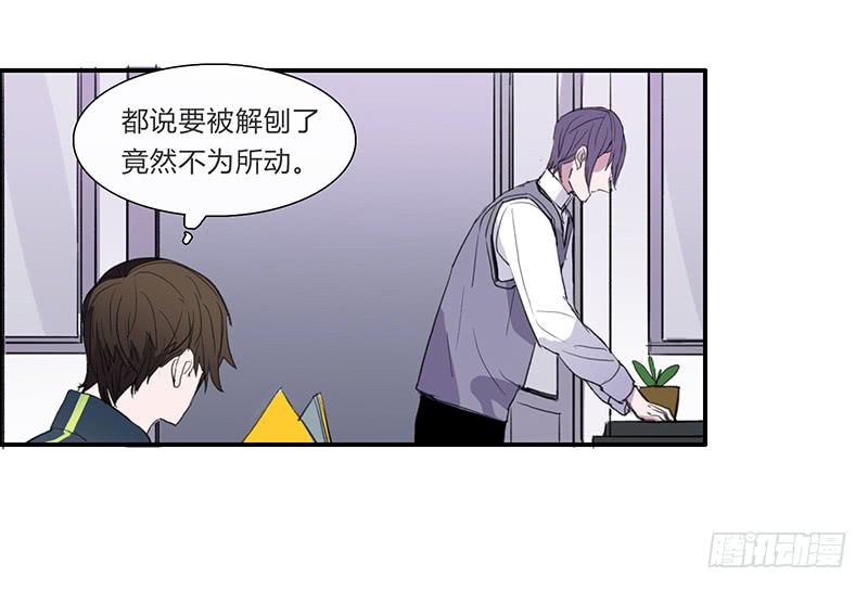 23.啧,信我!15