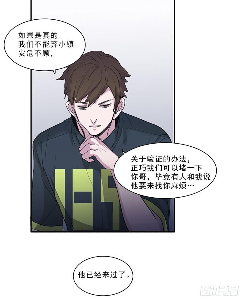27.绑架啦13