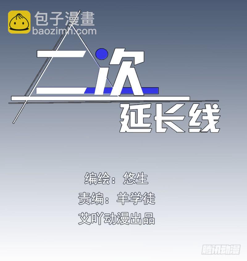 预告10