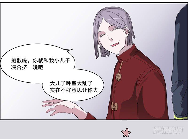 5.非日常18