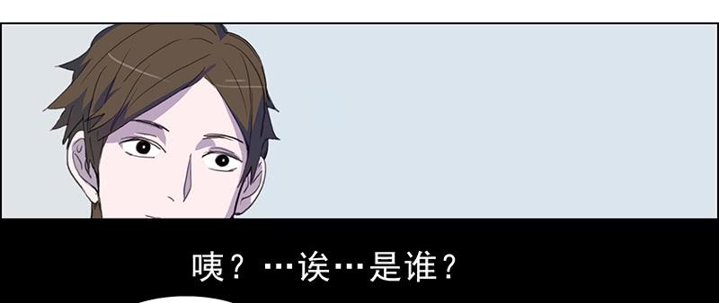 21.隐形人物15