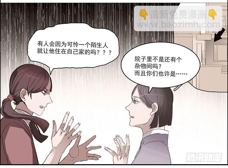 7.一边与另一边35