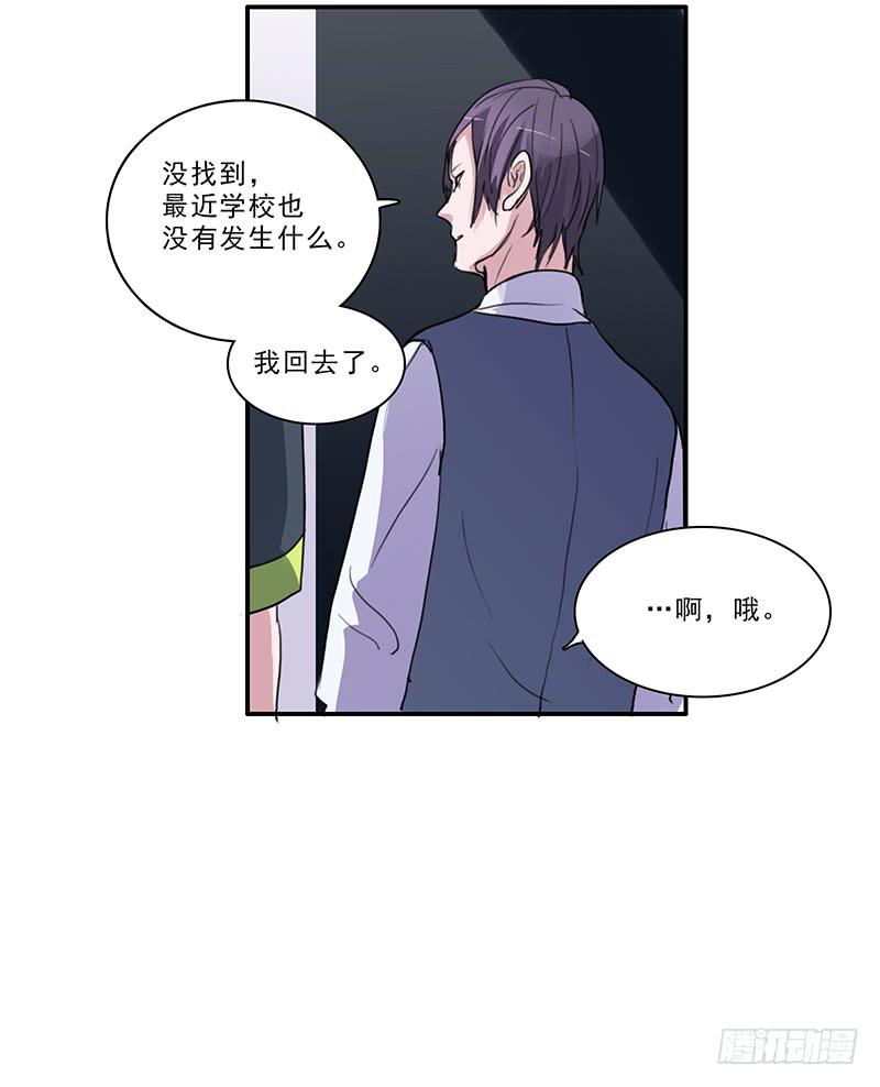 14.深夜来访29