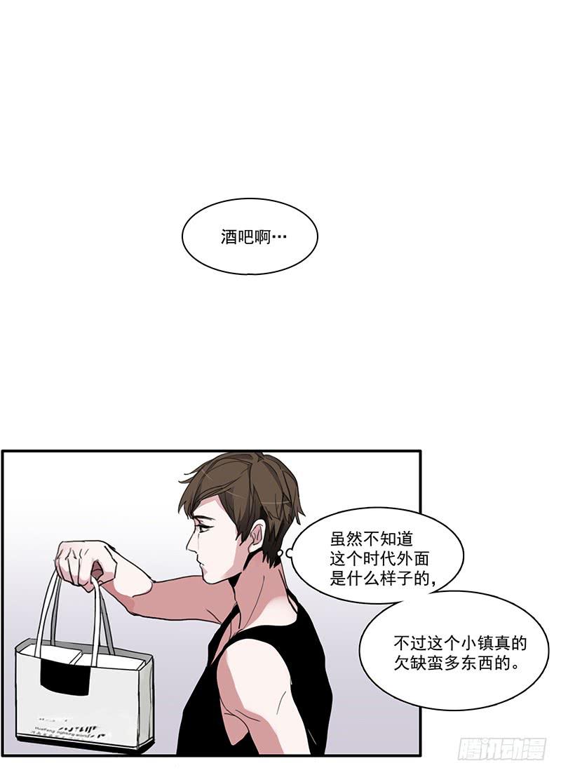9.来一份外卖小哥7