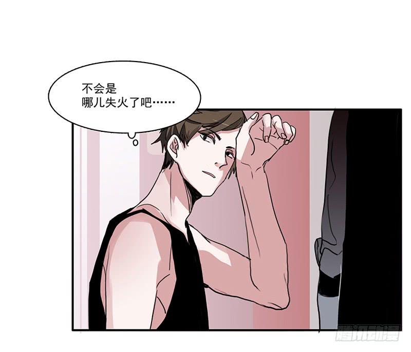 11.碰撞相遇27