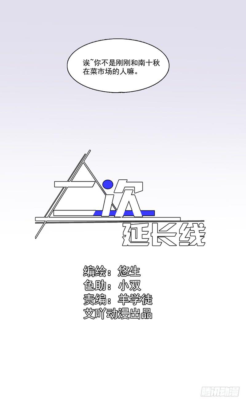 10.陷入谜团之中0