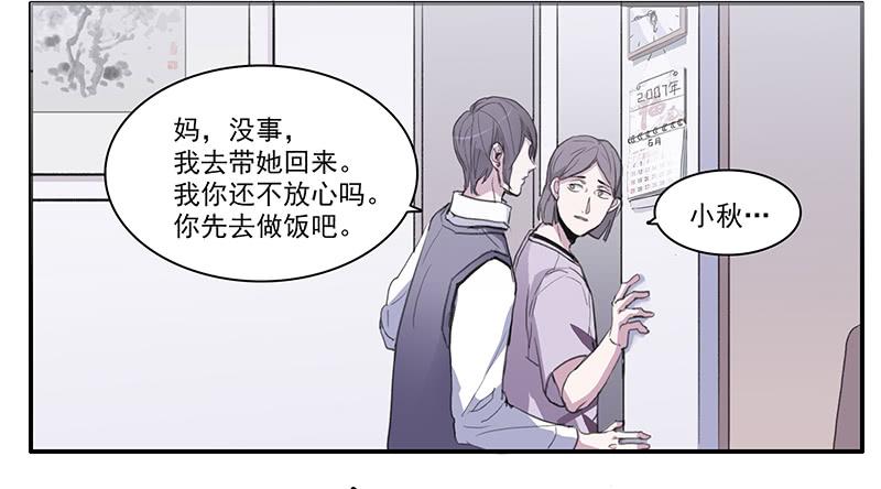 29.夜间小树林2