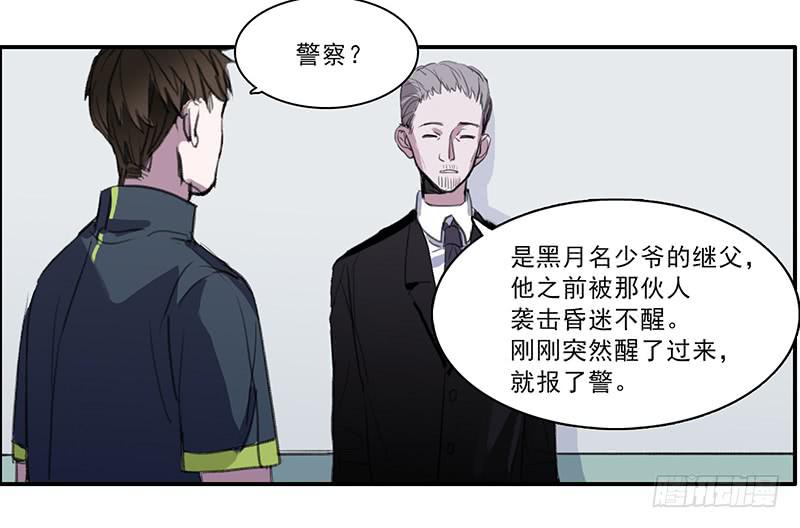 34.不知名18