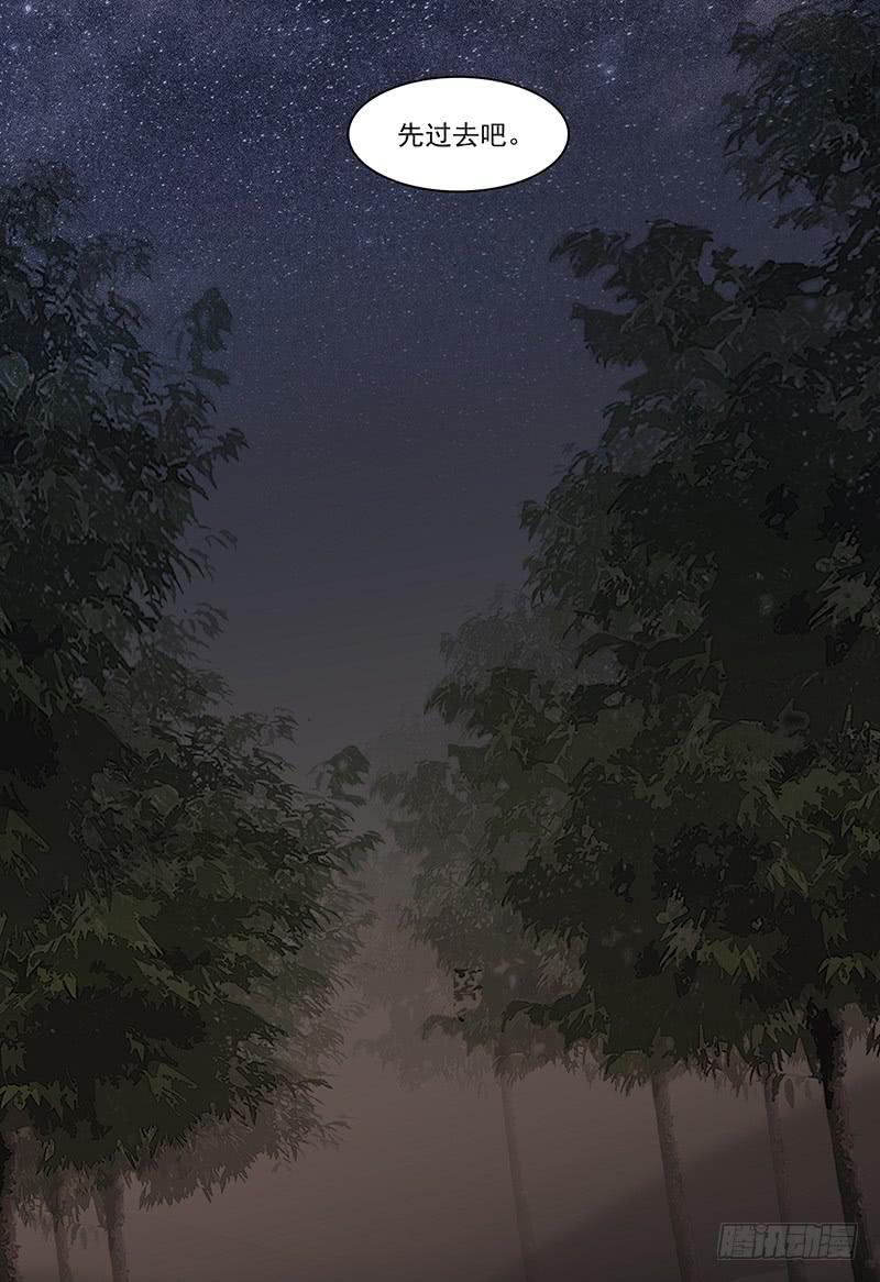 29.夜间小树林8