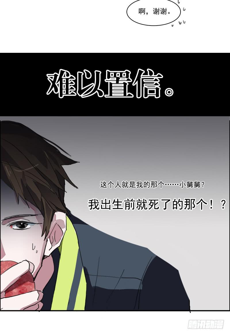4.曾经的存在39