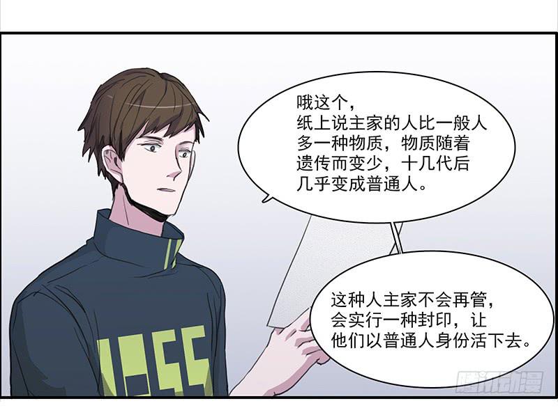 28.黑兔子和白兔子6
