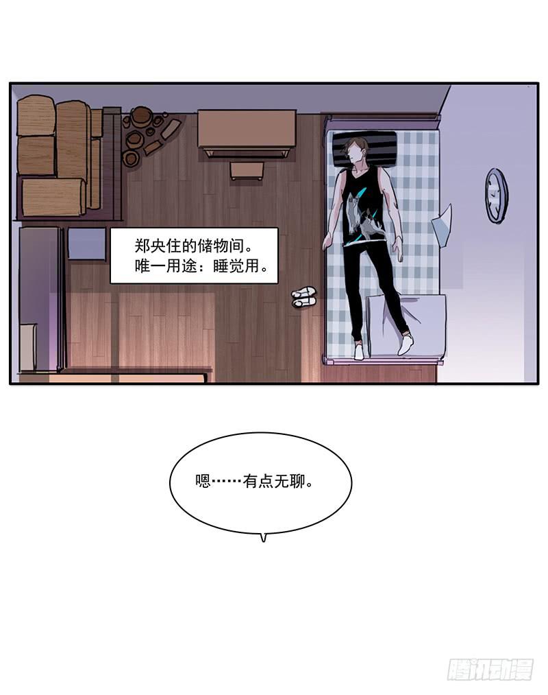 11.碰撞相遇19