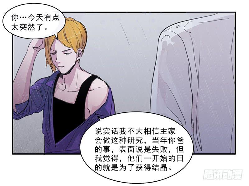 27.绑架啦27