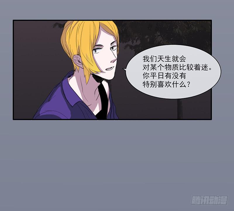 29.夜间小树林20