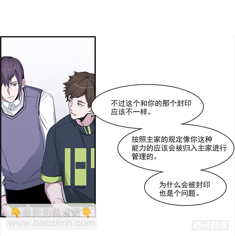 28.黑兔子和白兔子7