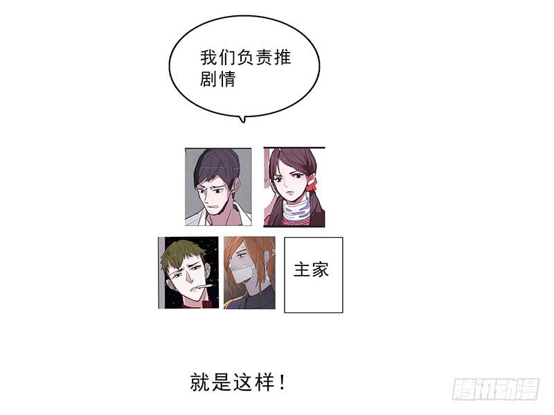 通知+小设定19