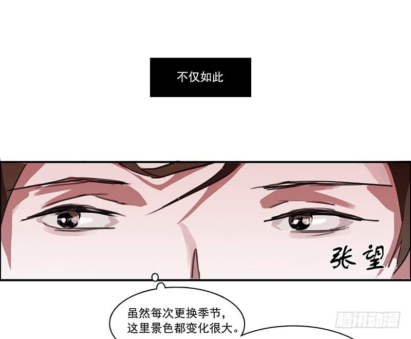 2.尽头的开始15