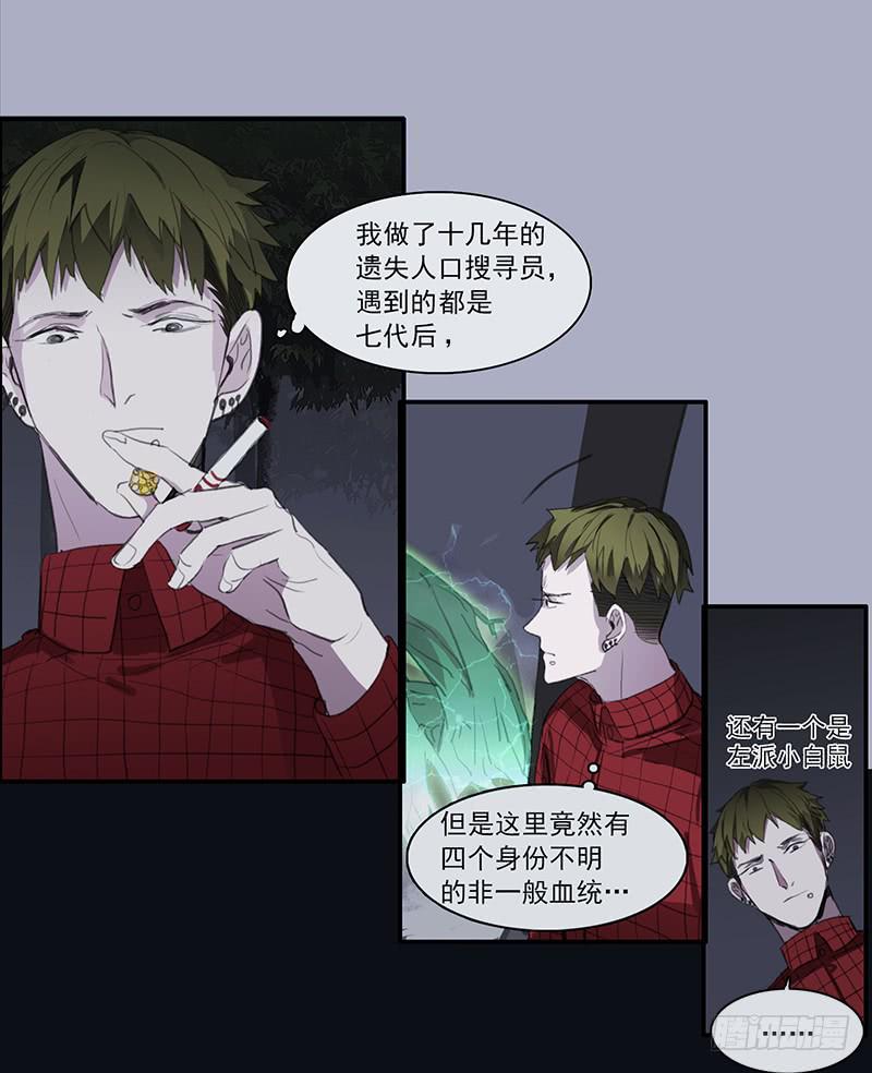 33.森林荧光14