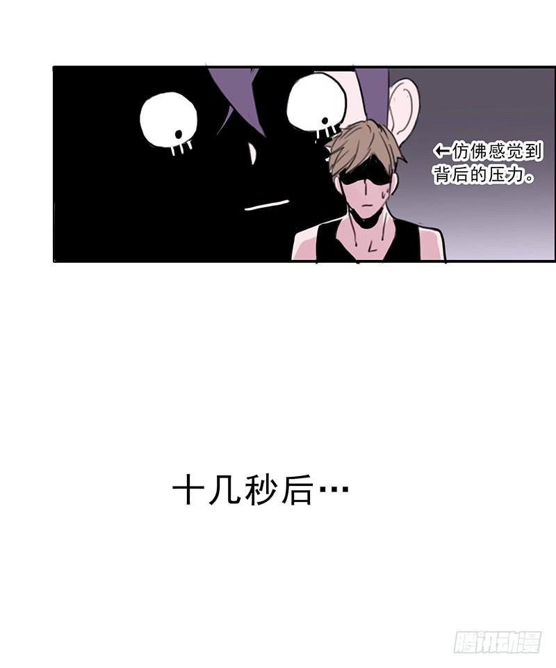 14.深夜来访10