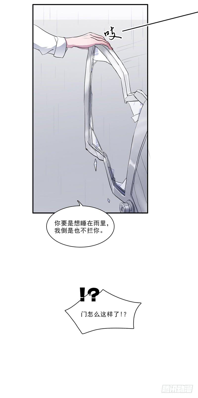 27.绑架啦22