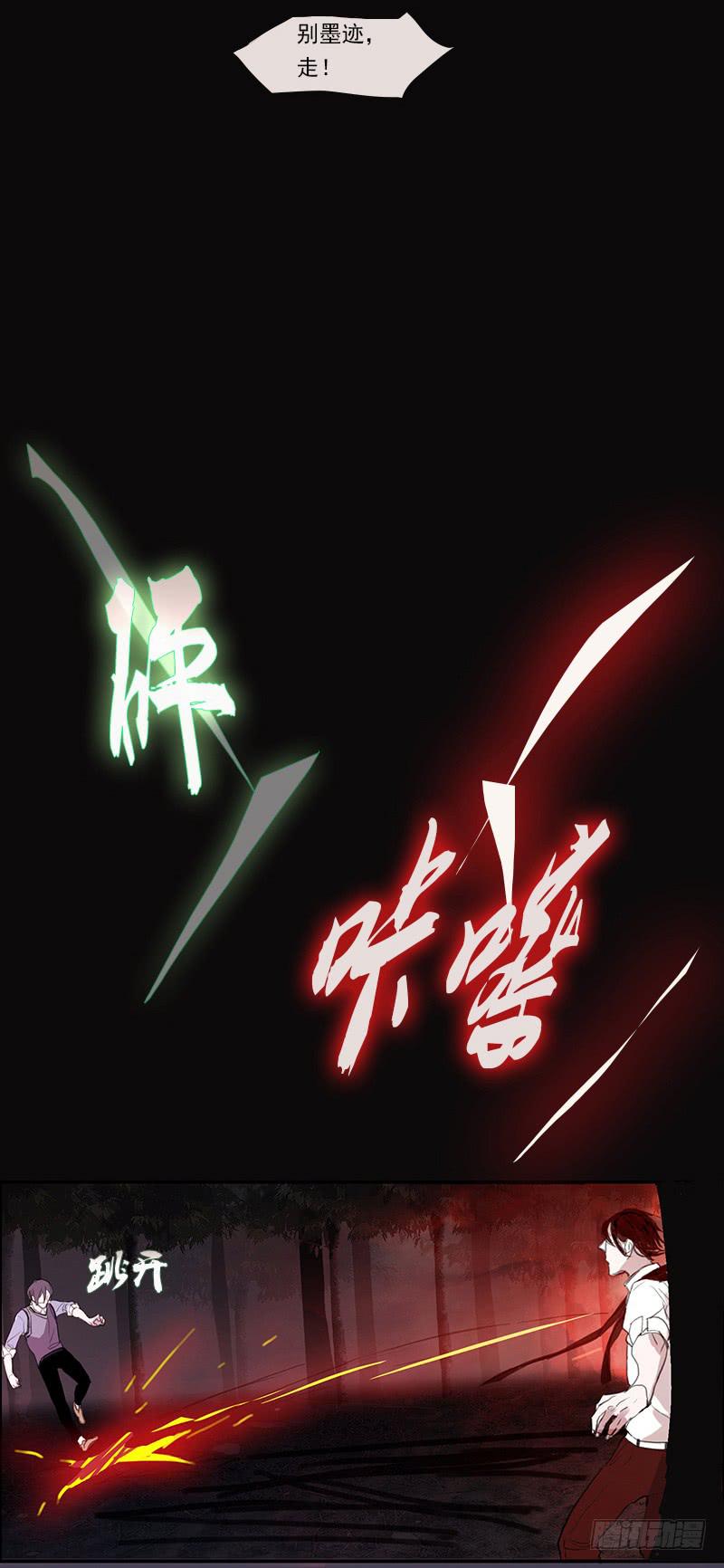 32.混战23