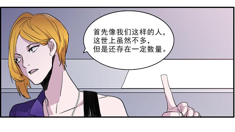18.血缘4