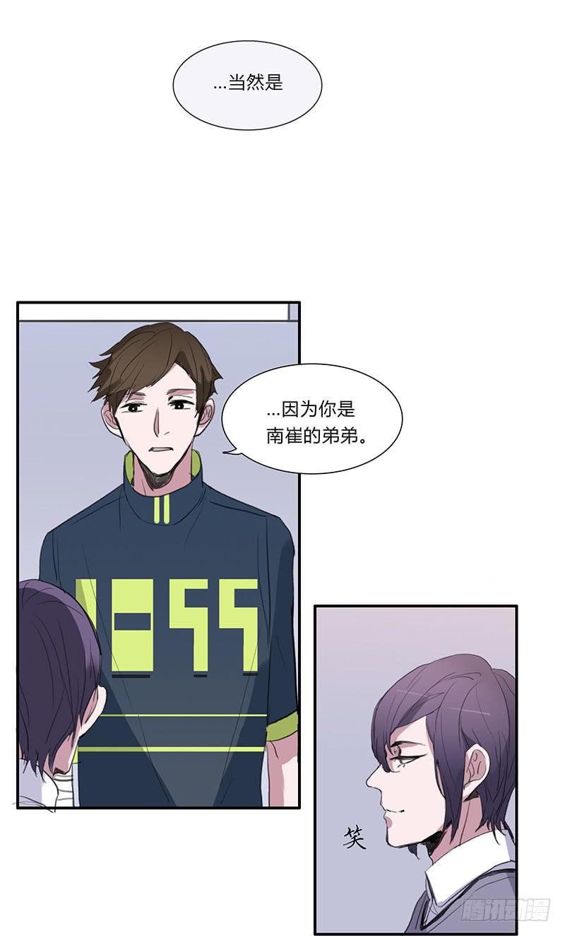 23.啧,信我!26