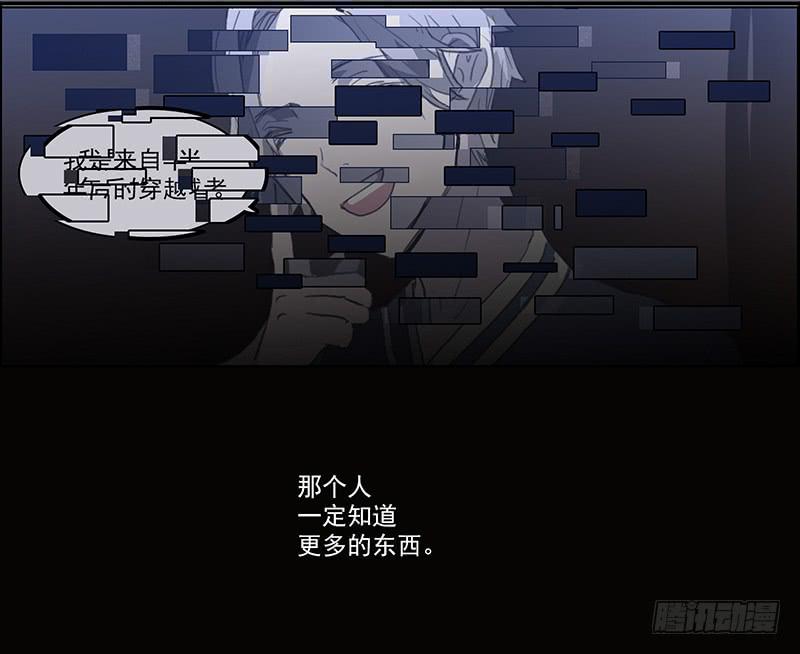 28.黑兔子和白兔子23