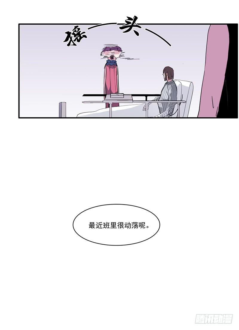 10.陷入谜团之中6