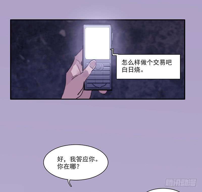 30.雾22