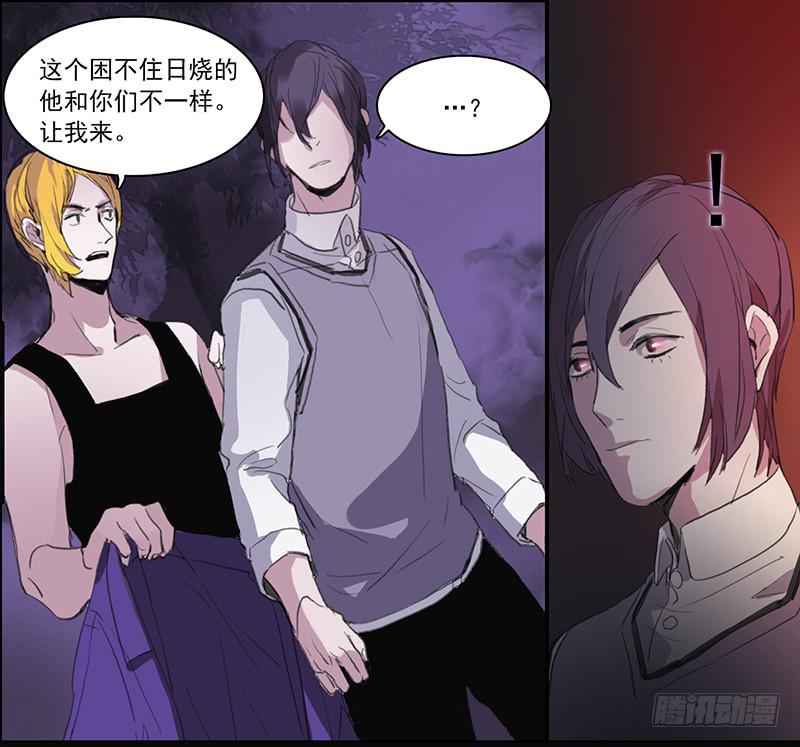 31.第二态14