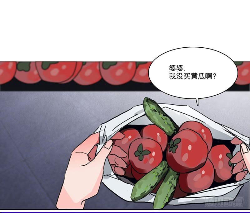7.一边与另一边23