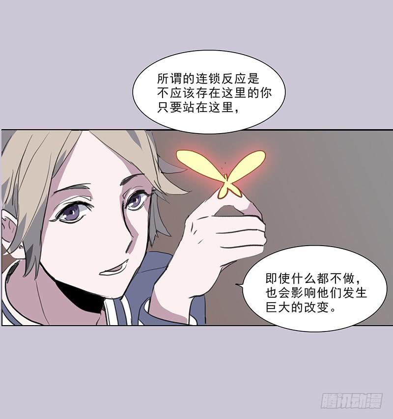 18.血缘30