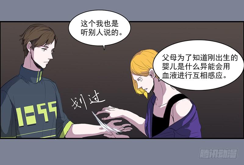 29.夜间小树林23