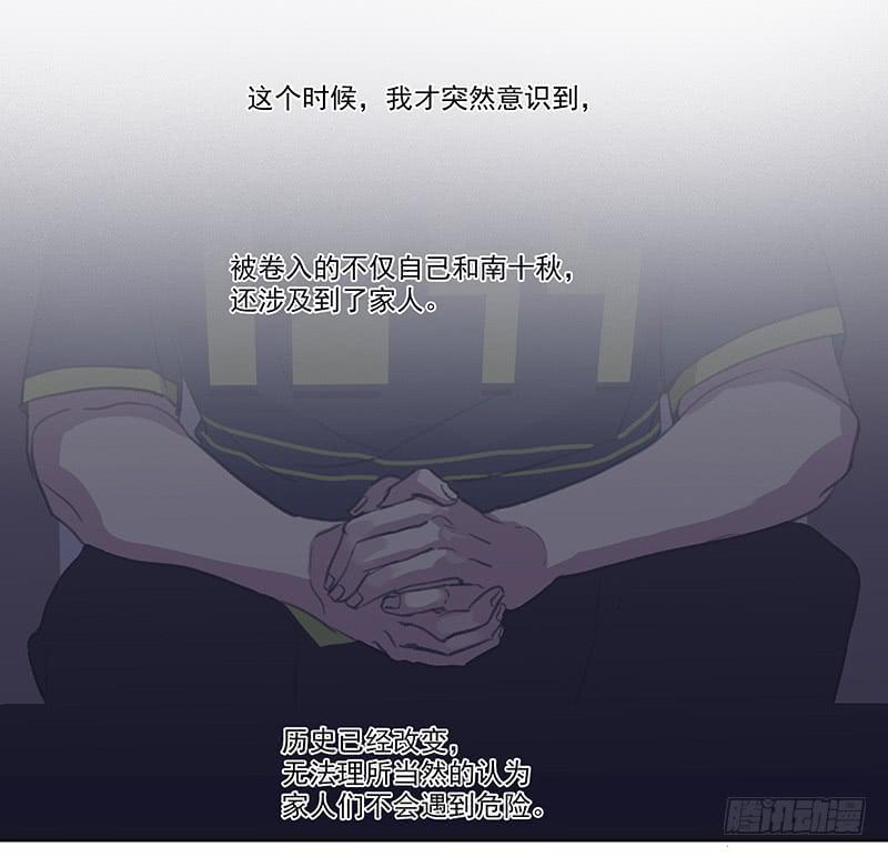 29.夜间小树林1