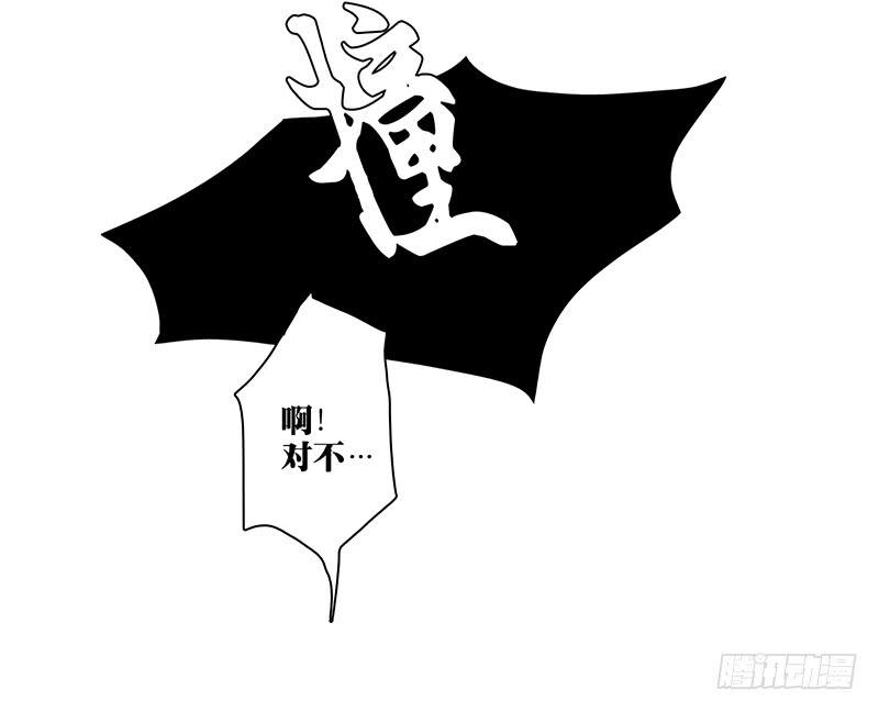 11.碰撞相遇28