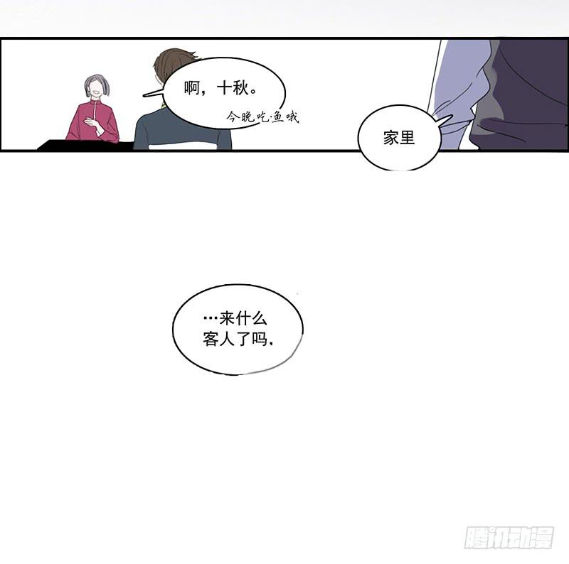 4.曾经的存在9