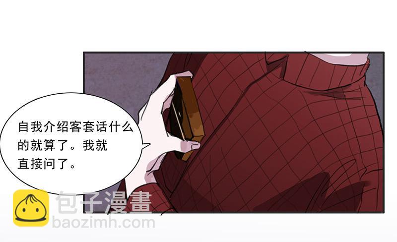 24.冲突6