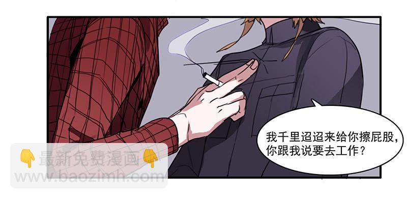 12.嫌疑人？小白鼠？还是…16