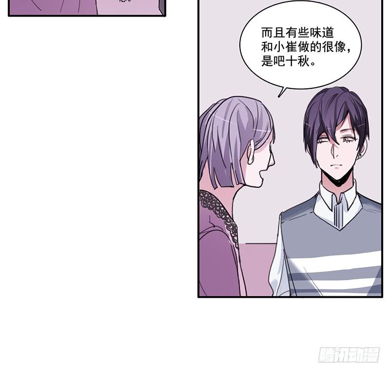 13.逐渐靠近26