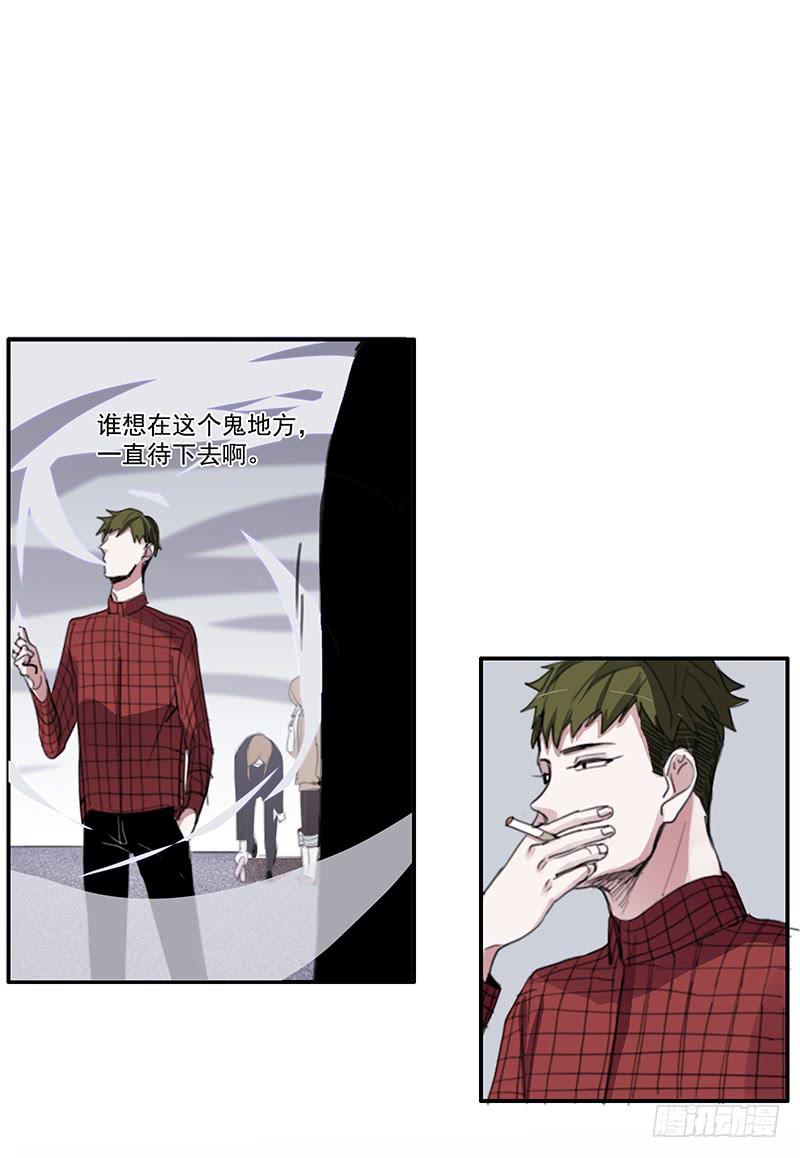 12.嫌疑人？小白鼠？还是…20