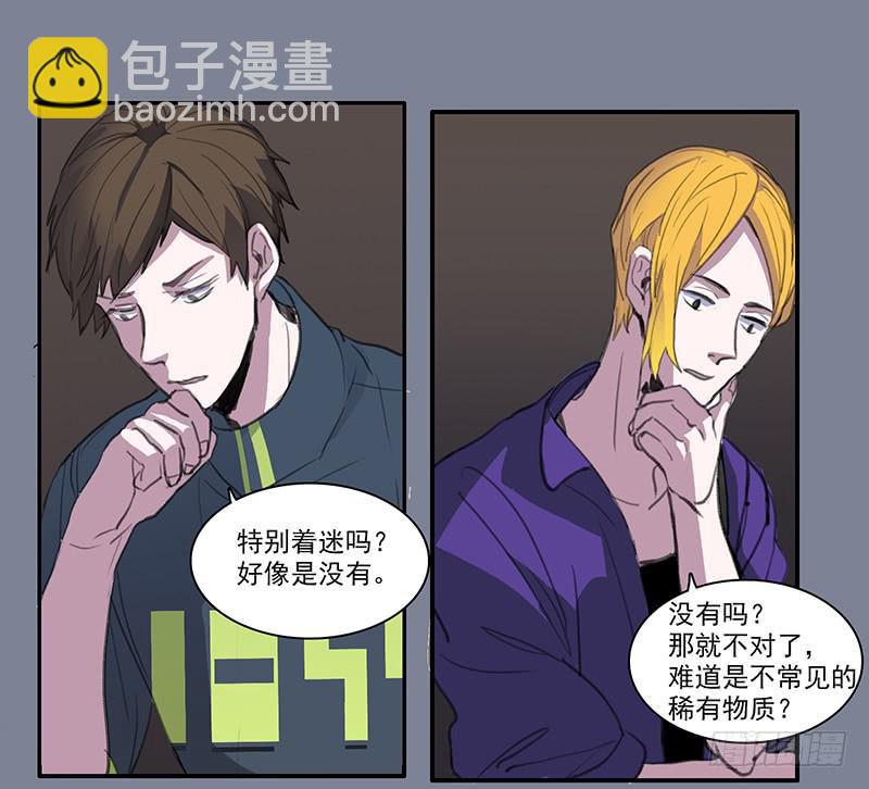 29.夜间小树林21