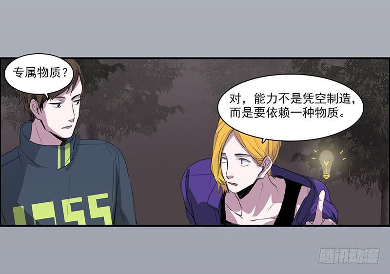 29.夜间小树林18