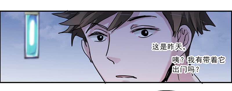 15.运气欠佳的一天32