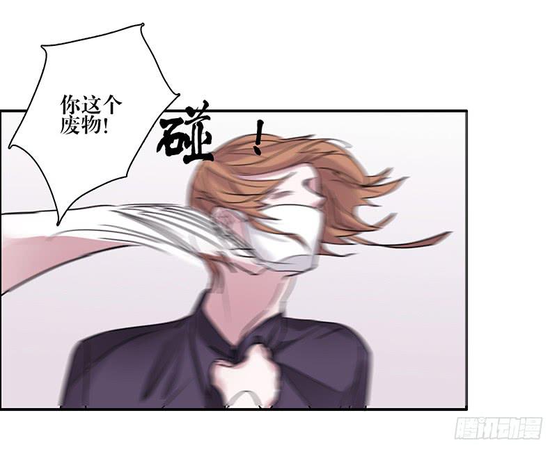 15.运气欠佳的一天2