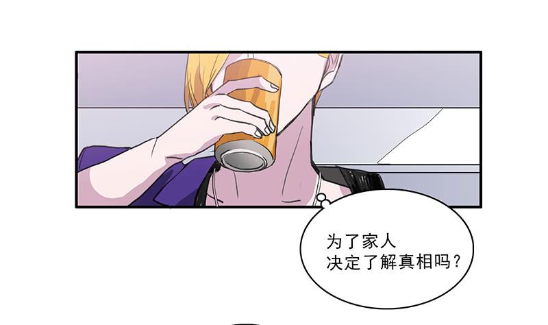 18.血缘1
