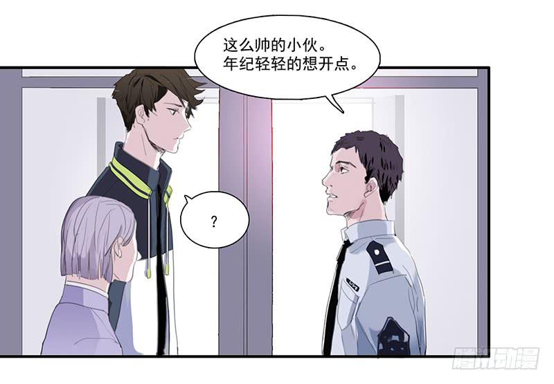6.事件信息18